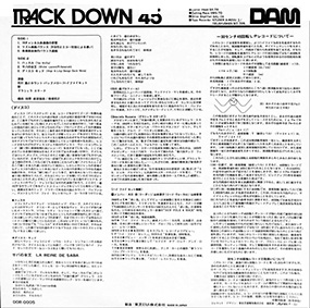 ジャケット裏-DAMスーパー・アナログ・ディスク DOR-0005　TRACK DOWN 45