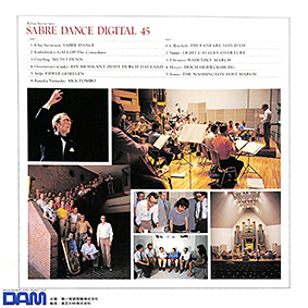 ジャケット裏-DOR0100　剣の舞 /デジタル45 クラウス･ヴィーゼ指揮　ライプツィヒ放送吹奏楽団