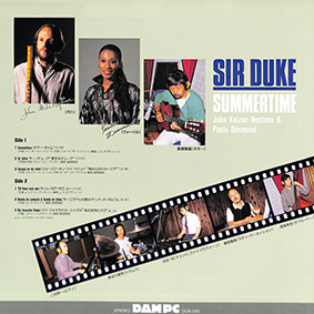 ジャケット裏-DOR0151 SIR DUKE/SUMMERTIME 76/45   ジョン・海山ネプチューン(尺八） Paula Desmond (Vo) Super Analogue Disk DAM45