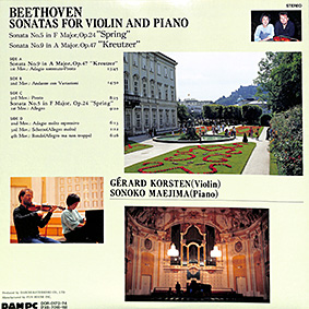 ジャケット写真裏-DOR0173-4 ベートーヴェン：ヴァイオリンとピアノのためのソナタ 9番「クロイツェル」、第5番「春」 ジェラール・コルステン（Vn)、前島園子（Pf) 