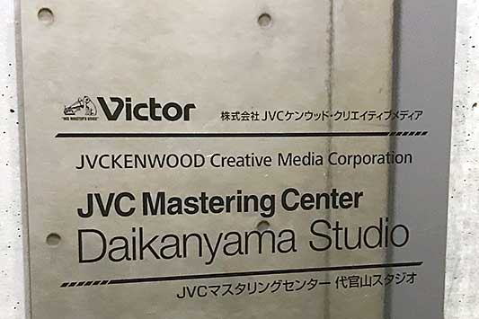 JVCKENMOOD Creative Media Corporation